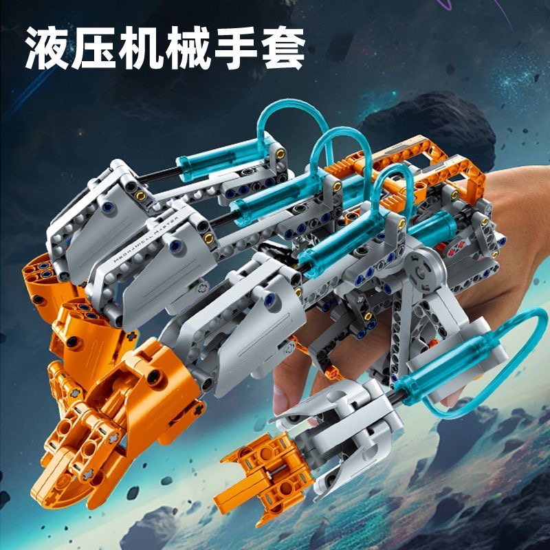 Kids Without Education - 2025 New Hydraulic Mechanical Gloves Wearable