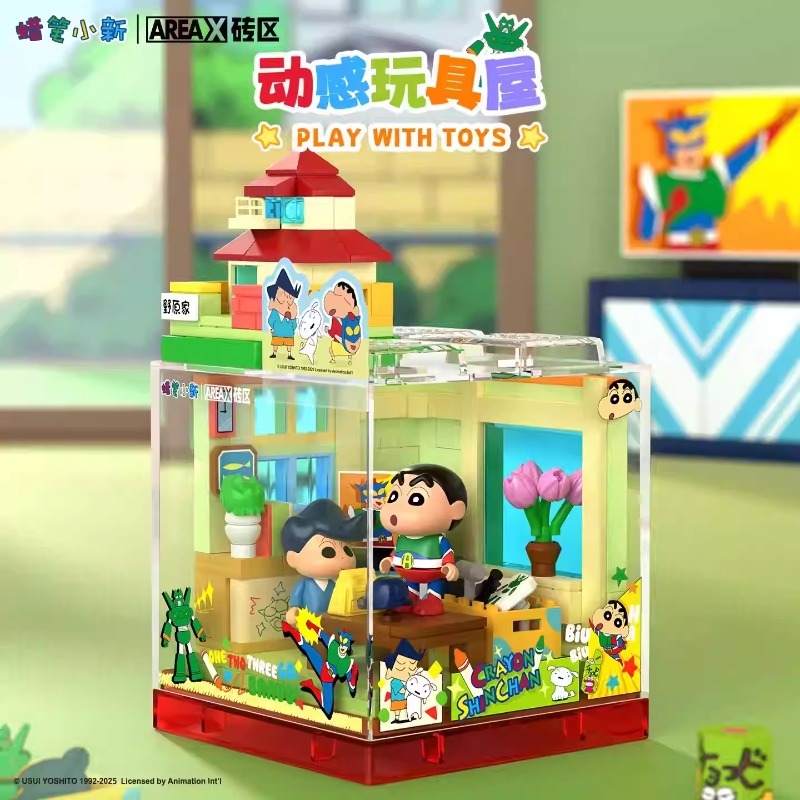 AREAX Brick Area Crayon Shin-c - Happy Kids Education recension och pris