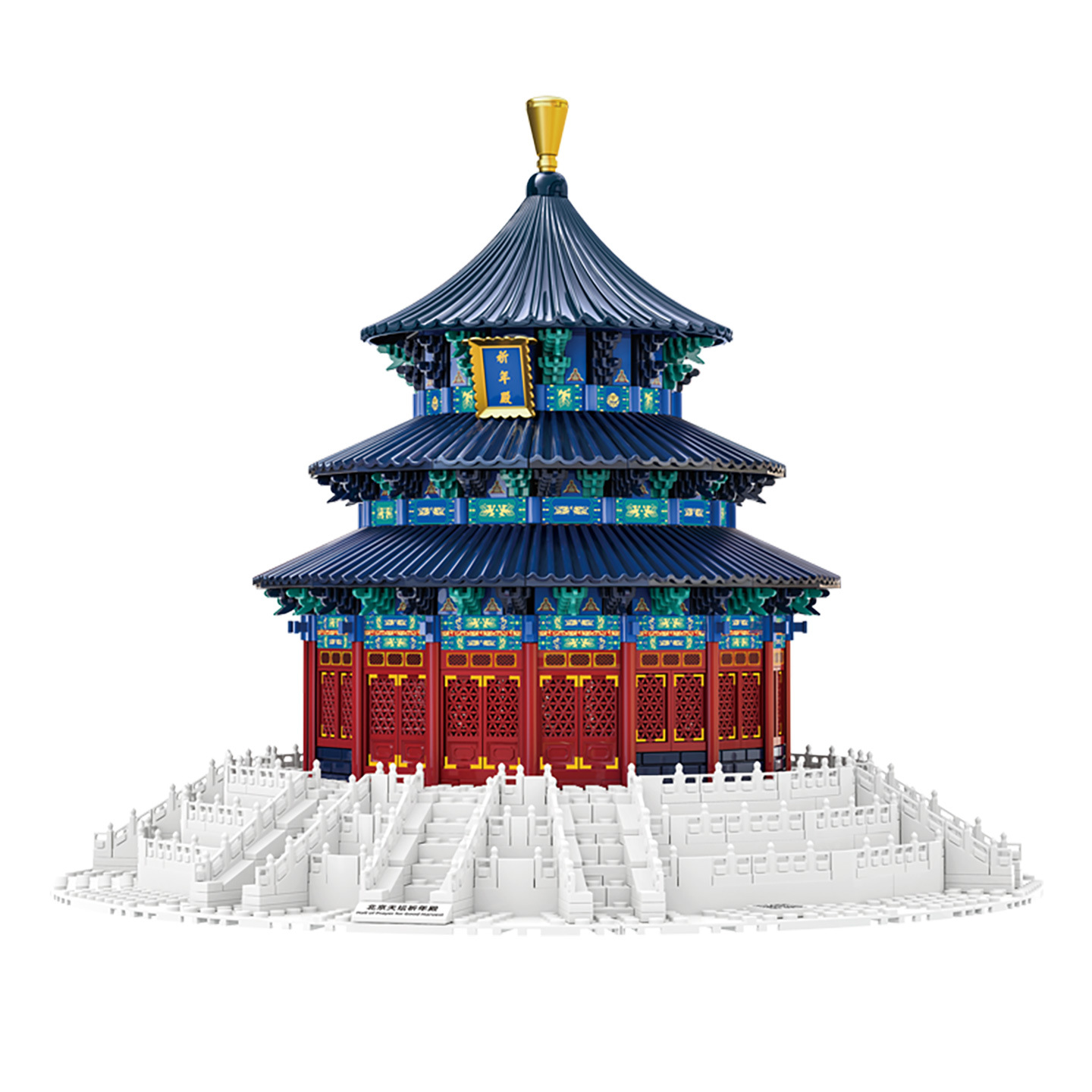 Chinese Temple of Heaven Praye - Kids Without Education recension och pris