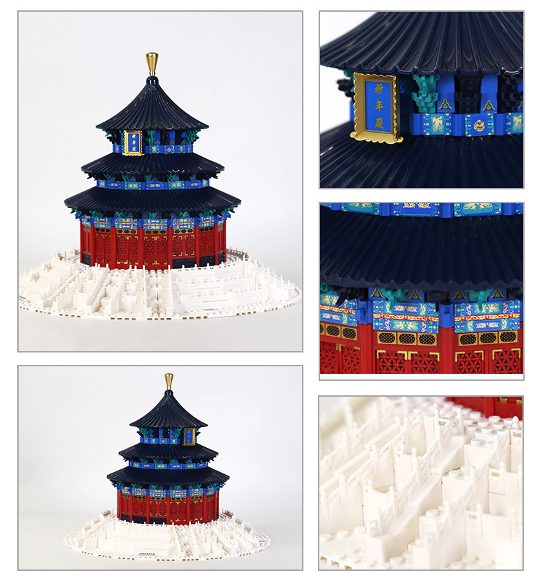 Chinese Temple of Heaven Praye - Kids Without Education recension och pris
