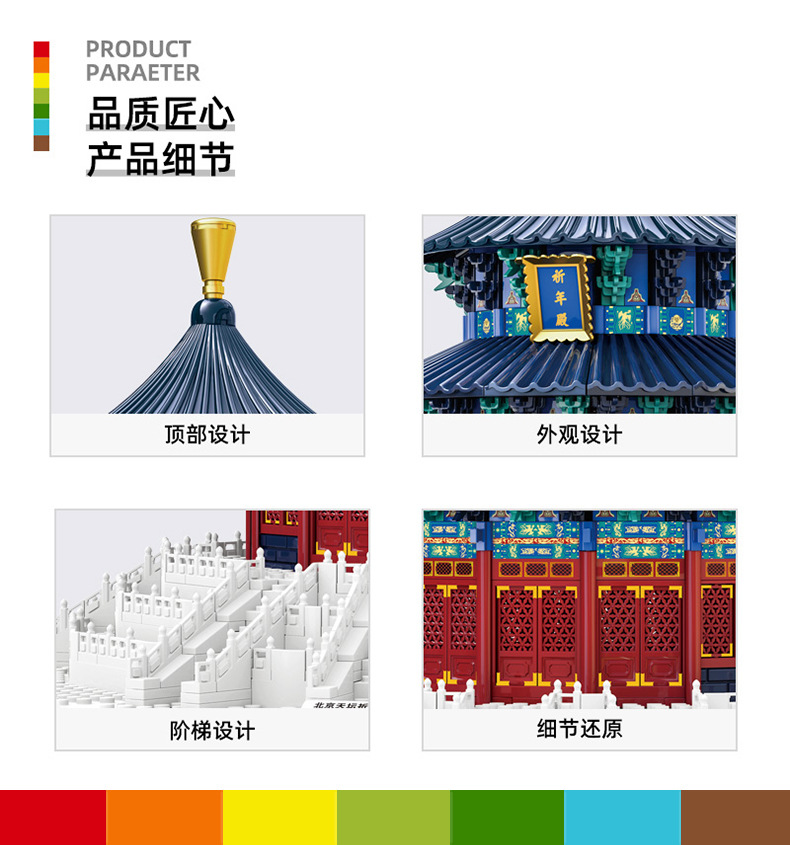 Chinese Temple of Heaven Praye - Kids Without Education recension och pris